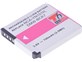 Battery T6 Power DMW-BCK7, NCA-YN101G